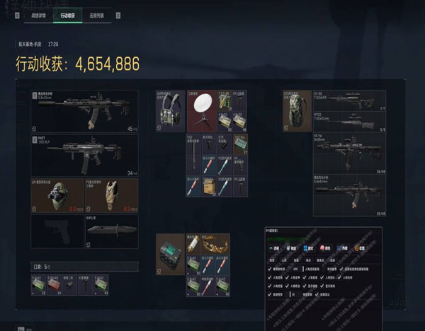 三角洲辅助软件推荐软件效果